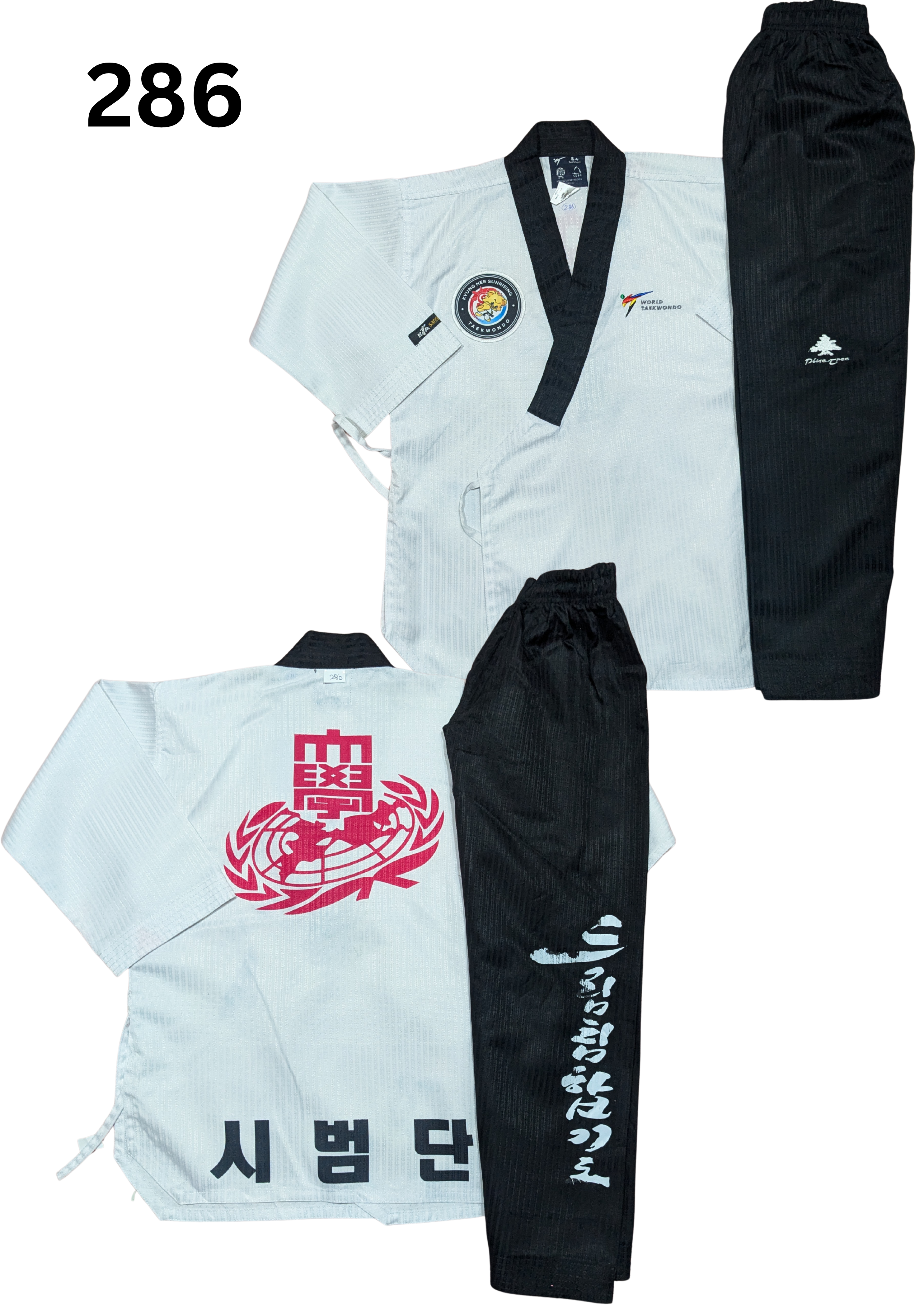 Taekwondo word taekwondo uniform (140 sized /white color )